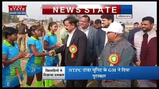UP News: सब जूनियर Girls Hockey Tournaments की चैम्पियन बनी Gorakhpur, 1-0 से Lucknow को हराया