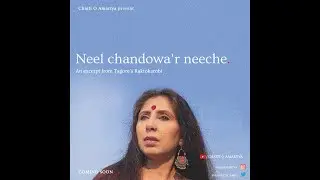 Neel Chandowa'r Neeche (Raktokarobi) - Chaiti Ghoshal | Shovan Chakraborty | Amartya Ray