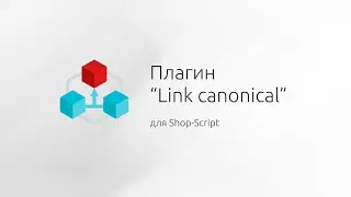 Плагин 