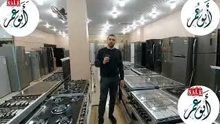 ثلاجة 4 باب باقل سعر