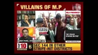 Congress Leaders Caught On Cam Fuelling Violence In Mandsaur | To The Point