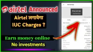Airtel announce IUC Plans | IUC charges on airtel | Earn money online | online Part time work