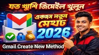 New Gmail Create Method 2026 😍 | একদম নতুন মেথড ২০২৬ | Gmail Trick Bangla