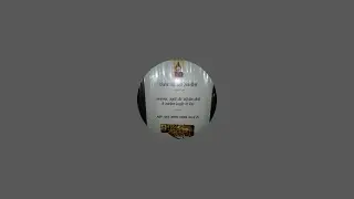 Shri Ramleela Committee (Regd.), Ved Mandir,Batala is live day 10
