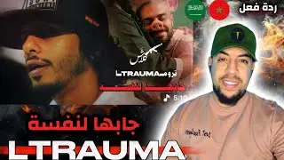 Klash | تروما |جابها انفسه | Official Video REACTION 🇲🇦🇸🇦