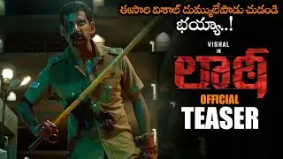 Vishal Laththi Movie Official Teaser || Sunaina || Yuvan Shankar Raja || Telugu Trailers || NS