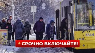 ❄️ АПОКАЛИПСИС В СТОЛИЦЕ! Киев парализовало снегом &mdash; аварии и пробки по всему городу