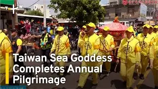 Taiwan Sea Goddess Mazu Completes Annual Pilgrimage | TaiwanPlus News
