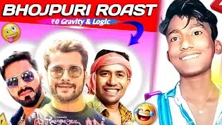Gravity & Logic 0% 😅🤣 Bhojpuri Movie's Exposed !! Manishrakchik