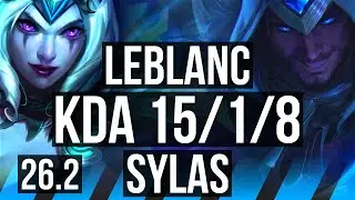 LEBLANC vs SYLAS (MID) | Good KDA: 15/1/8, 41K damage | KR Grandmaster | 26.2