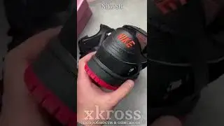 Кроссовки Nike SB Dunk #nikesb #nikesbdunk #nikesbdunklow #nike #купитькроссовки #кроссовки #xkross