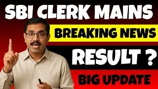 SBI Clerk Mains Result 2025 Out Soon | Cut Off, Scorecard, Merit List | SBI Clerk Final Result