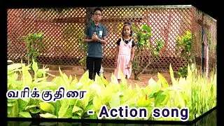 ஆண்டவர் போட்ட டிசைன் Beautiful Design!!!