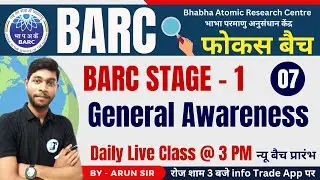 BARC General Awareness General Studies सामान्य अध्ययन Class-7 General Knowledge BARC Exam