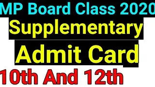 MP 12th Supplementary Admit Card kaise download Kare: 10th class supplementary admit Card 2020,