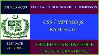 CSS MPT  | General Knowledge Mcqs | held on 21 May 2023 | pakistan & International Mcqs | FPSC