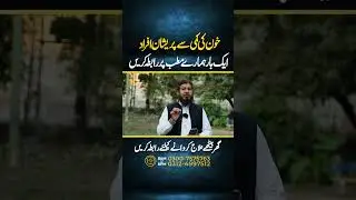 Hakeem Abu Amir || Hakeem Abu Amir New Video || Health Care Hospital