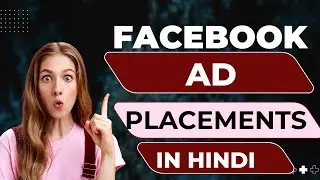 Facebook Ad Placement Preview In Hindi: See Where Your Ads Will Appear!