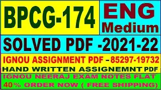bpcg-174 solved assignment 2021-22 in English / bpcg 174 solved assignment / bpcg 174 assignment