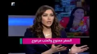 برأيك - مع ملكة جمال لبنان باستراليا دانيلا رحمة 04/03/2014