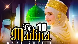 Hindi Naat SHarif ~ Top 10 Madina Naat Sharif | I Love Madina Naat Sharif | Rajab Ka Mahina Mubarak