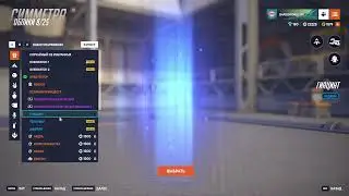 Overwatch 2 (19 сезон) 2025-12-05 14-52-22.