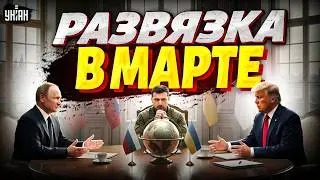 Мирная СДЕЛКА! США и Украина ДОГОВОРИЛИСЬ. Первая реакция Кремля: у Путина рвут и мечут