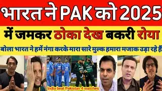 Pak media crying on India Best Team Of 2025 | India Beat Pakistan 4 Times in 2025 | PAK REACTS