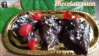 Chocolate Paan | How To Make Chocolate Paan | Chocolate Paan Recipe | Chocolate Paan kaise Banate h