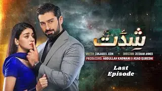 Shiddat Last Episode 54 [Eng Sub] - Muneeb Butt - Anmol Baloch - 9th August 2024 - HAR PAL GEO