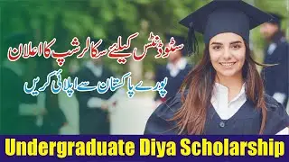 Diya Scholarship 2025 - Fully Funded Scholarship For Students - How To Apply Online - Step By Step