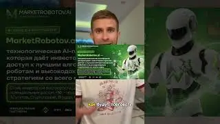 Если Трамп реально объявит о контакте с инопланетянами