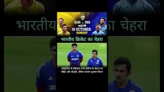 India vs Australia ODI match 19 october