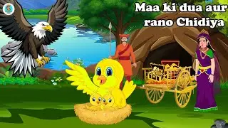 &ldquo;Mother's blessings and Rano the bird&rdquo; | Bedtime Stories | Hindi Kahani | Moral Stories | Birds s...