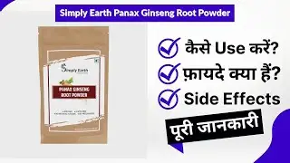 Simply Earth Panax Ginseng Root Powder Uses in Hindi | Side Effects | Review