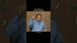 Kat Hi Gai Judai Bhi | Kab yun hua Ke mar Gaye | Sad Poetry Recited by Aftab Iqbal.