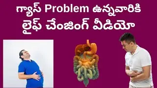 గ్యాస్ ఉన్నవారికి లైఫ్ చేంజింగ్ వీడియో -  Gastrouble cure system- yellow health