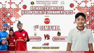 DAY 5 || OPEN KUTCHH UNDER 14 CRICKET TOURNAMENT || GANDHIDHAM