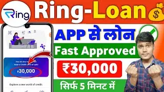 ring loan app | ring buy now pay later | ring pay later | new loan app 2022 today | personal loan