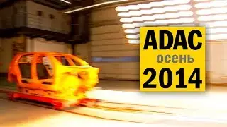 Краш-тесты дешевых автокресел ADAC 2014#2 на русском