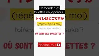 DEMANDER O&Ugrave; SONT LES TOILETTES EN JAPONAIS !