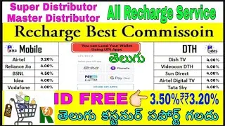 Best Multi Recharge👌💯👌 my choice Smslink.Richpay.Telecom ad Indian. More company select your choice!