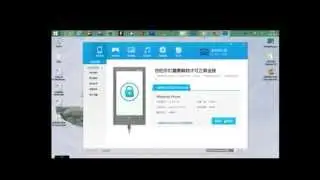 Windows Phone 8 Jailbreak Step by step Tutorials  - Windowsphonehub
