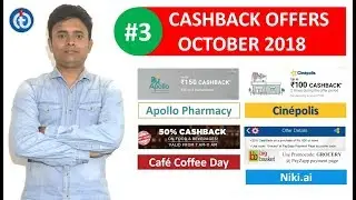 Cashback Offer October 2018 | Apollo Pharmacy, Cafe Coffee Day, Bigbasket, Cinepolis, niki.ai ...