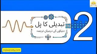 Class 9 CS &ndash; Digital System & Logic Design | Analog vs Digital, ADC Basics