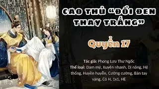 [Audio Đam mỹ][FULL] Cao thủ 