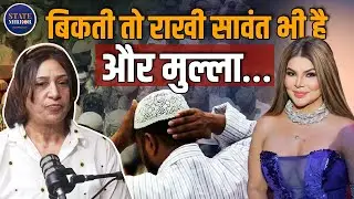 Shabnam Khan | Muslims respect | hate speech against Muslims | social awareness