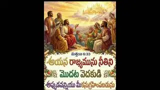 ఈ రోజు దేవుని వాక్యం 3-2-26  latest Bible message by pastor Emmaniyelu Pathapati