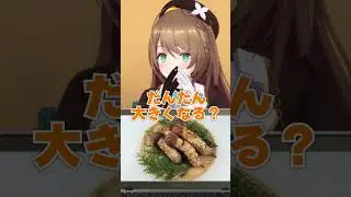 ズル剥けで茶色？！こらこらこらｗｗｗ【アキネーター風クイズ】 #あおぎり高校 #vtuber #funny #shorts