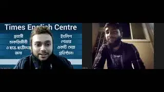 English Course for Beginners | Times English Centre